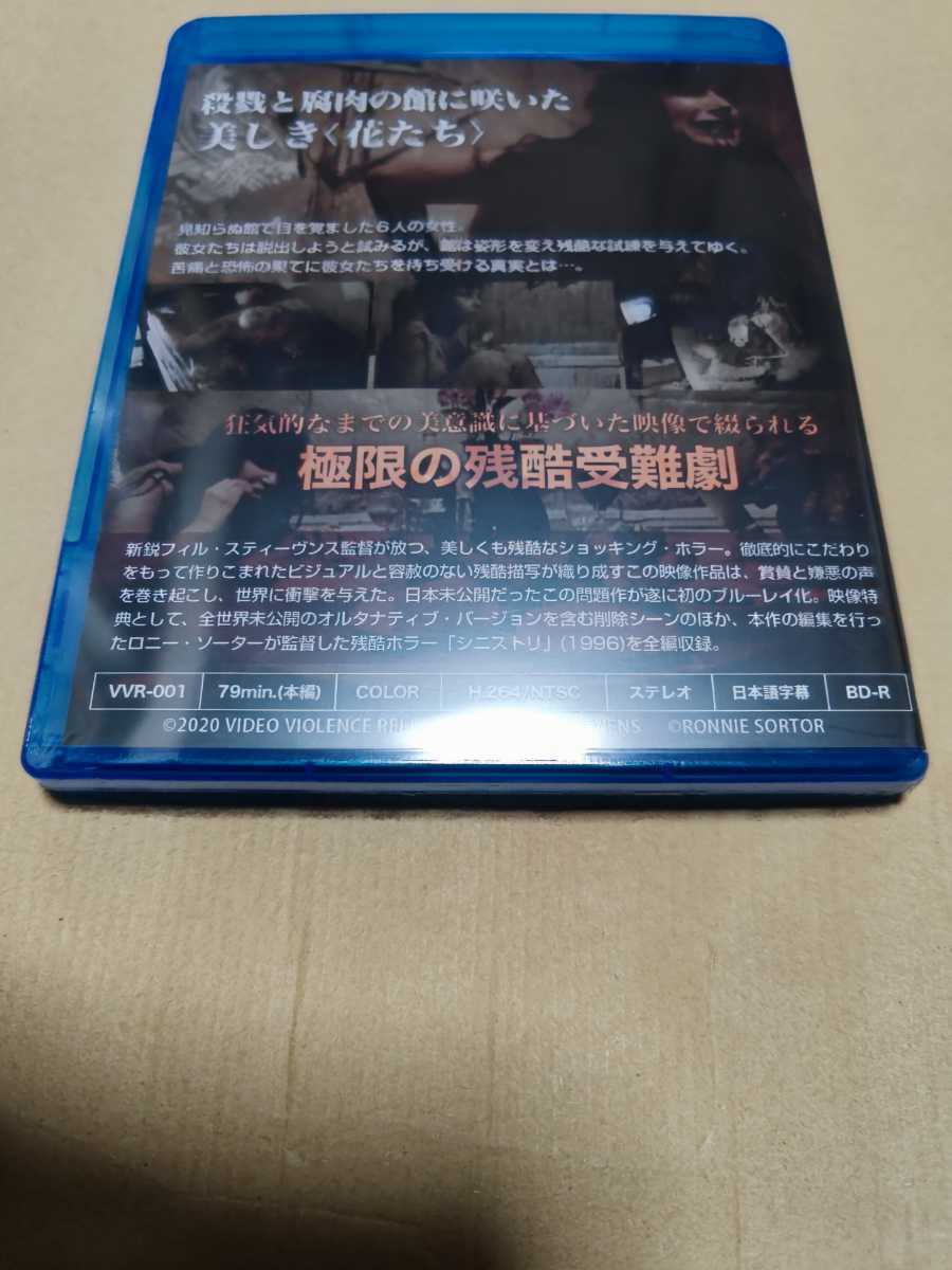 新品 フラワーズ Flowers BD-R ブルーレイ 映画 新品 フラワーズ Flowers BD-R ブルーレイ 映画