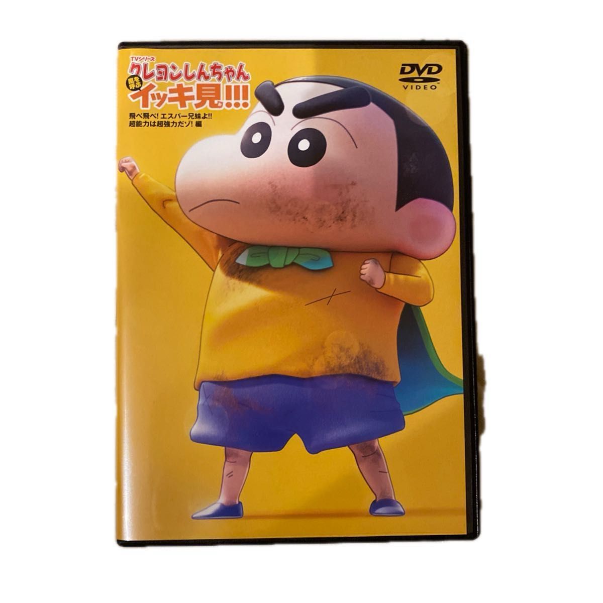 クレヨンしんちゃん DVD イッキ見シリーズ 超能力編 おおおの クレヨンしんちゃん DVD イッキ見シリーズ 超能力編 おおおの
