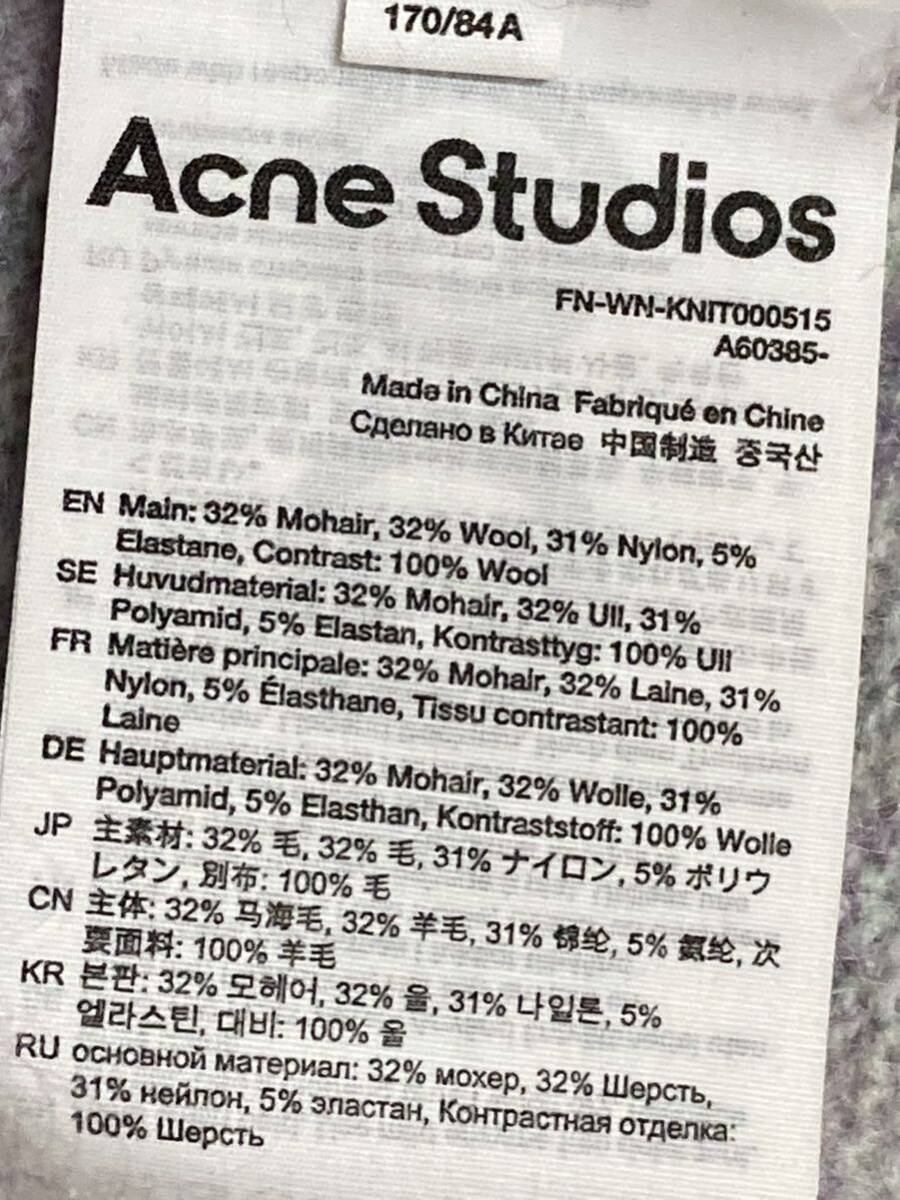 アクネストゥディオズ acne studious メランジ モヘア アクネストゥディオズ acne studious メランジ モヘア