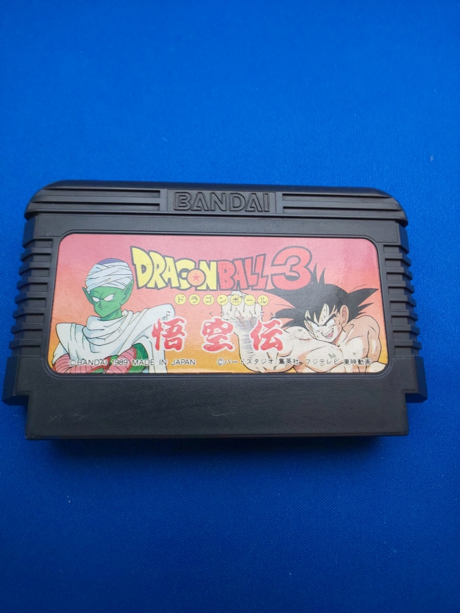 オンラインで最も売れている製品 バンダイ ドラゴンボール3 悟空伝 ファミコンソフト C Sale セール 正規品 Www Cfscr Com オンラインで最も売れている製品 バンダイ ドラゴンボール3 悟空伝 ファミコンソフト C Sale セール 正規品 Www Cfscr Com