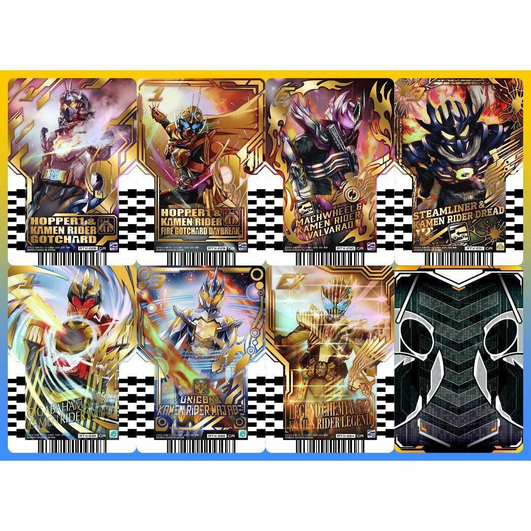ライドケミートレカ PHASE EX02 コンプリート 全76種 仮面 ライドケミートレカ PHASE EX02 コンプリート 全76種 仮面