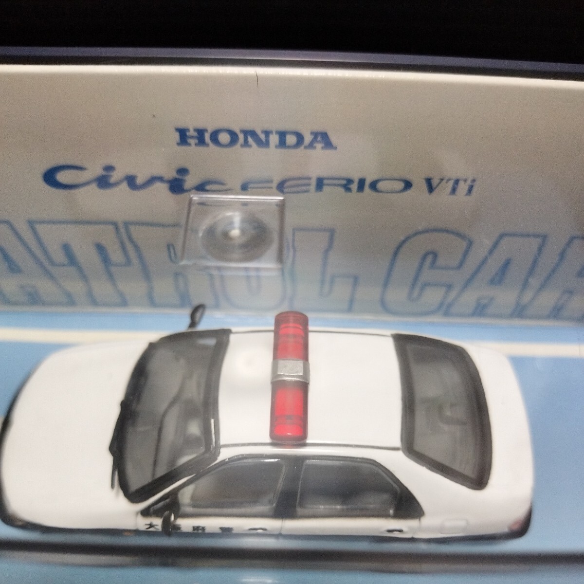 ハセガワ「1/43 シビック フェリオ VTi」大阪府警 パトカー ハセガワ「1/43 シビック フェリオ VTi」大阪府警 パトカー