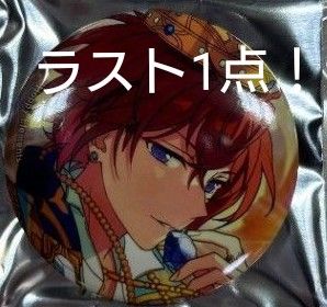 あんスタ イベコレ缶バッジ 朱桜司 idol|Yahoo!フリマ(旧 あんスタ イベコレ缶バッジ 朱桜司 idol|Yahoo!フリマ(旧