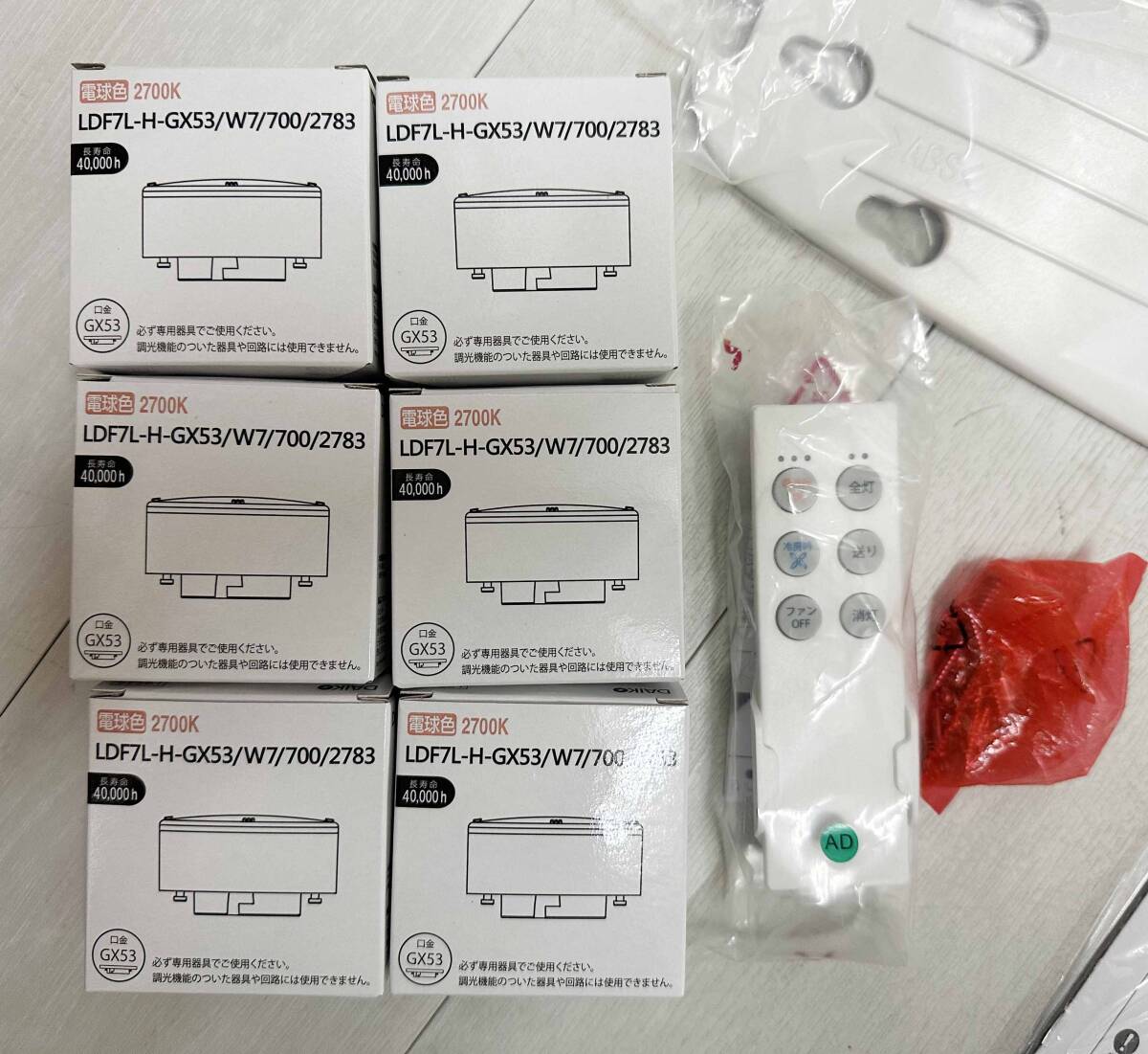 新品 大光電機 LED シーリングファン ライト ~10畳 4枚羽 6灯 新品 大光電機 LED シーリングファン ライト ~10畳 4枚羽 6灯