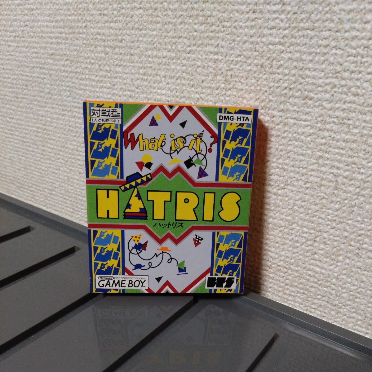 Yahoo!オークション - ハットリス ゲームボーイ GB テトリス 箱 Yahoo!オークション - ハットリス ゲームボーイ GB テトリス 箱