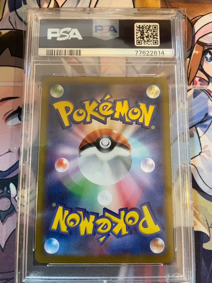最安値 ゼクロム CHR PSA10|Yahoo!フリマ(旧PayPayフリマ) 最安値 ゼクロム CHR PSA10|Yahoo!フリマ(旧PayPayフリマ)