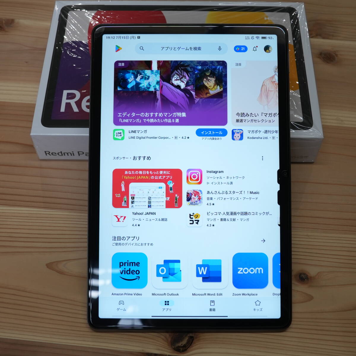 Xiaomi タブレット Redmi Pad SE 6GB 128GB グラファイトグレー Xiaomi タブレット Redmi Pad SE 6GB 128GB グラファイトグレー
