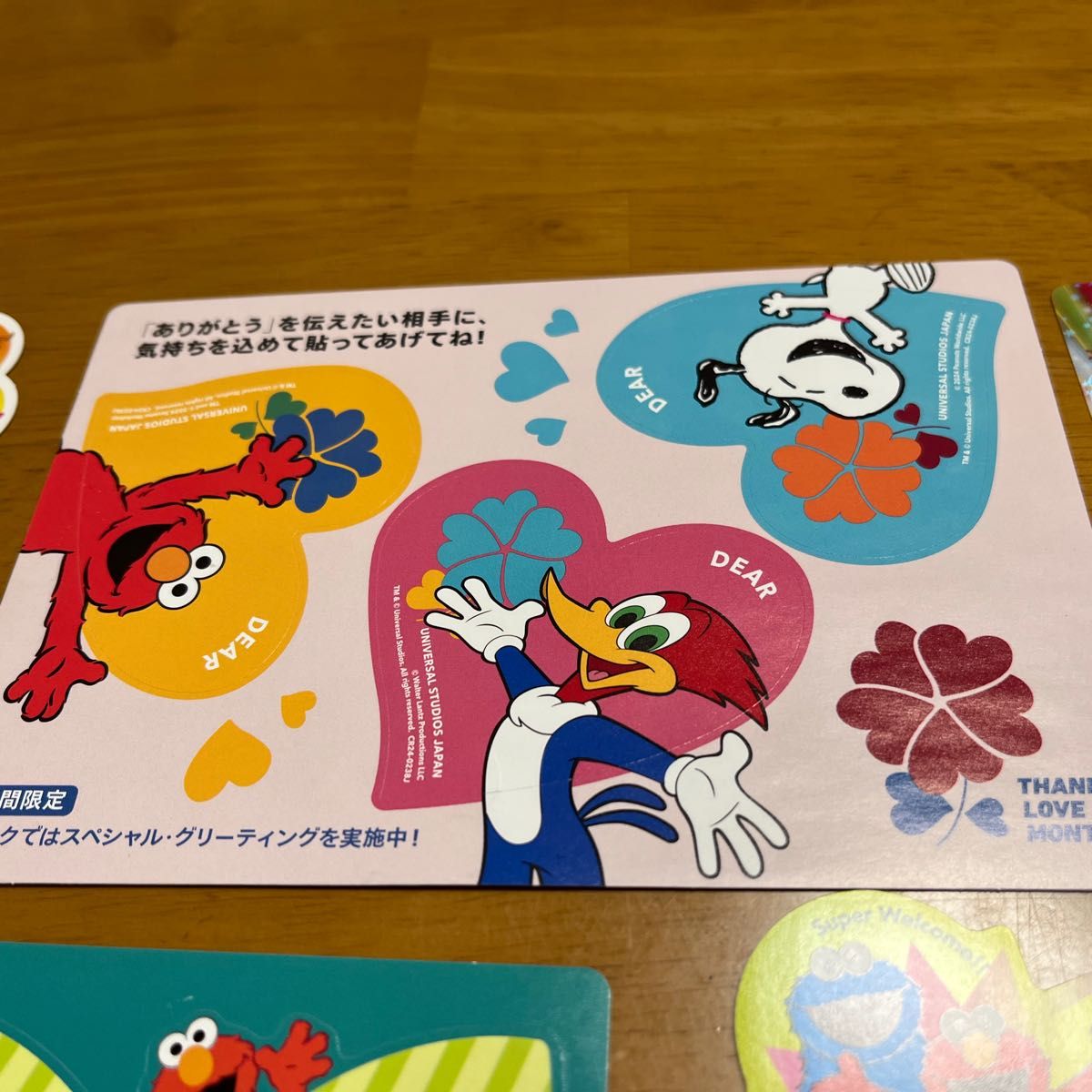 USJ ユニバ 限定シール 10枚 新品未使用 シール ステッカー USJ ユニバ 限定シール 10枚 新品未使用 シール ステッカー