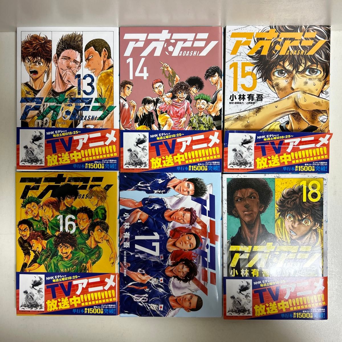 アオアシ 1〜36巻 全巻セット まとめ売り 漫画 マンガ 全巻 アオアシ 1〜36巻 全巻セット まとめ売り 漫画 マンガ 全巻