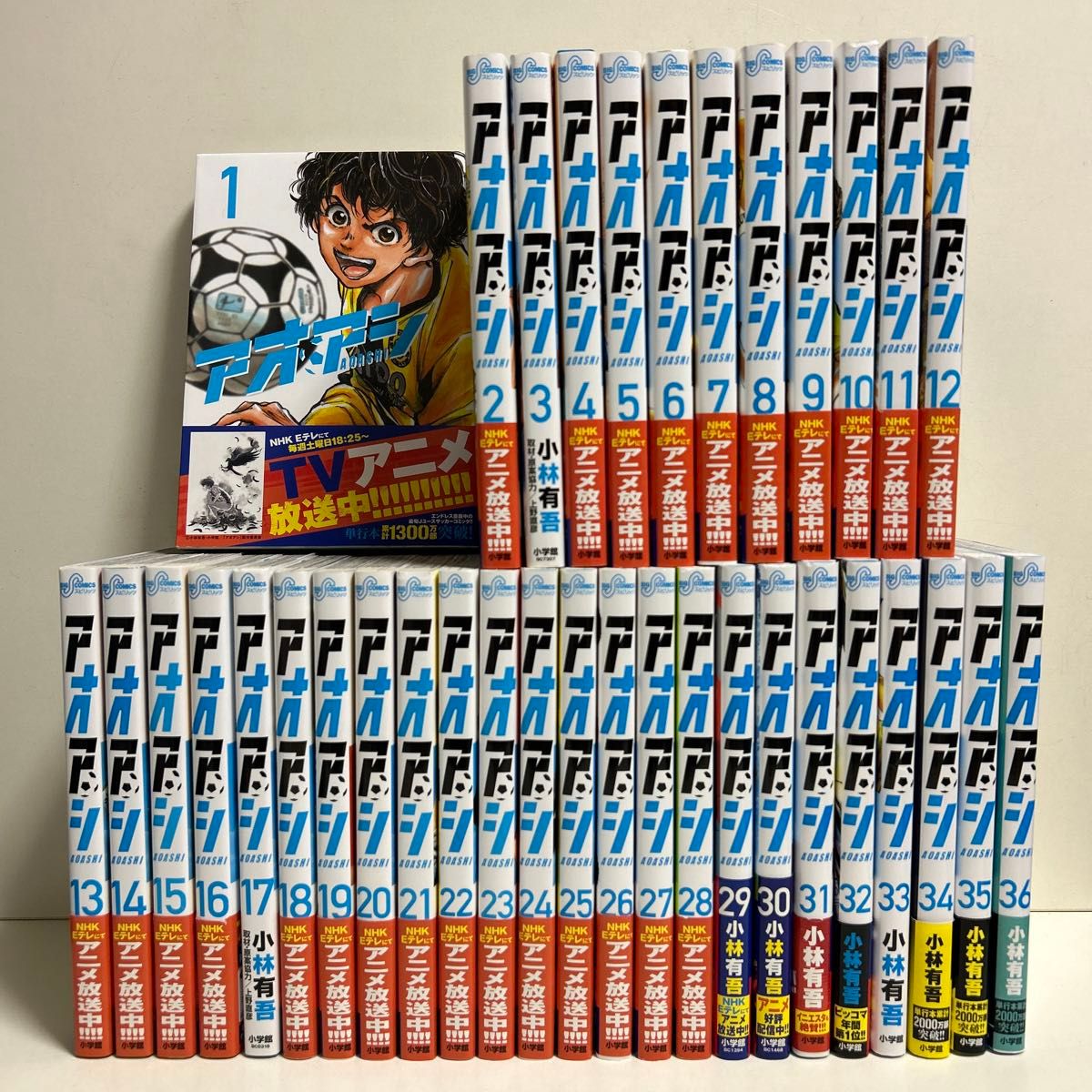 特価ブログのポータルサイト アオアシ 1〜36巻 全巻セット まとめ売り 漫画 マンガ 全巻 青年