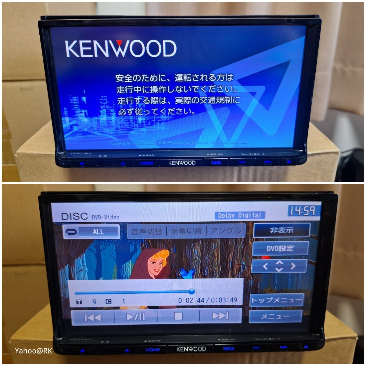 KENWOOD 彩速ナビ 型式 MDV-L401 DVD再生 テレビ ワンセグ SD KENWOOD 彩速ナビ 型式 MDV-L401 DVD再生 テレビ ワンセグ SD