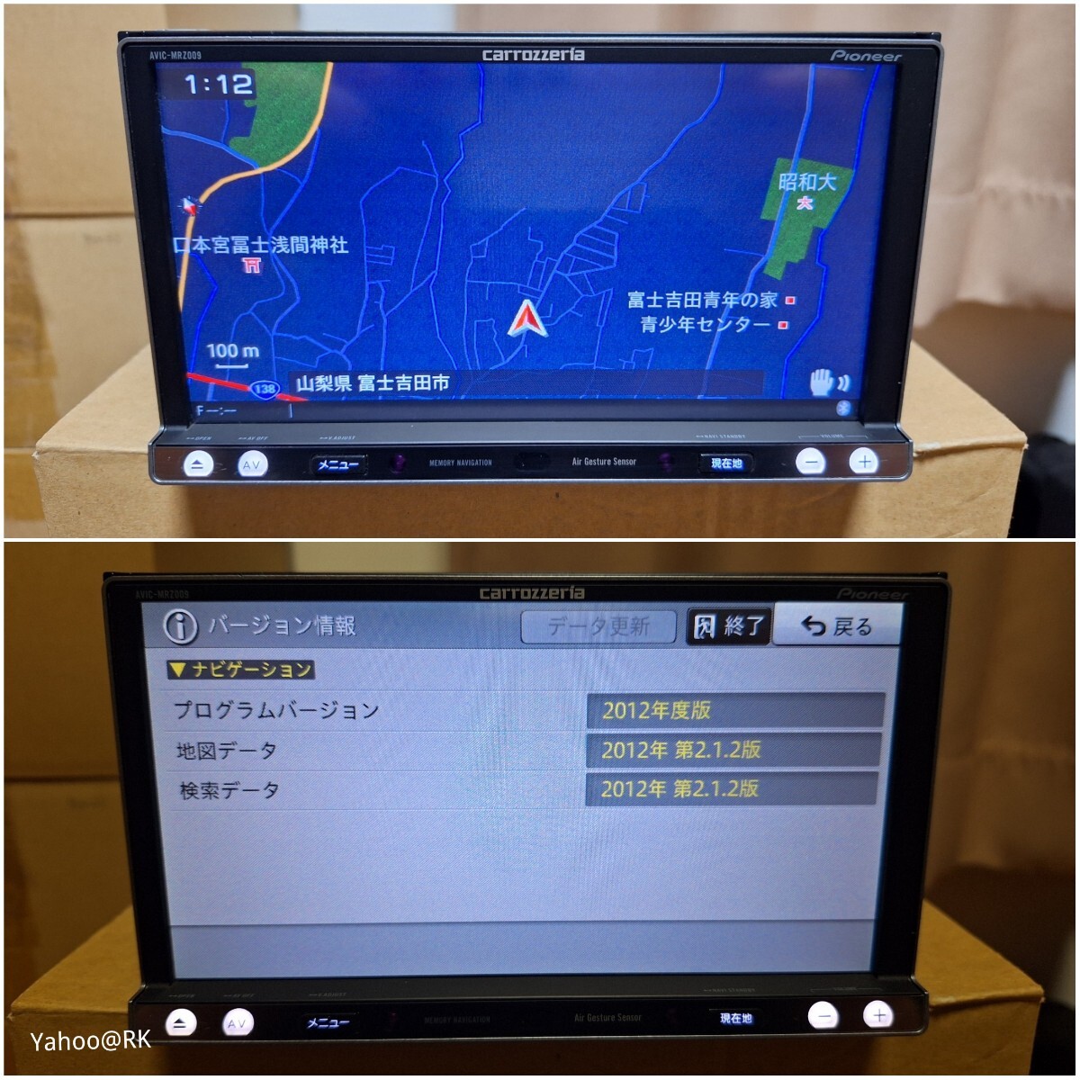 carrozzeria 楽ナビ 型式 AVIC-MRZ009 pioneer DVD再生 Bluetooth テレビ フルセグ SDカード USB iPod AUX CD録音 カロッツェリア carrozzeria 楽ナビ 型式 AVIC-MRZ009 pioneer DVD再生 Bluetooth テレビ フルセグ SDカード USB iPod AUX CD録音 カロッツェリア