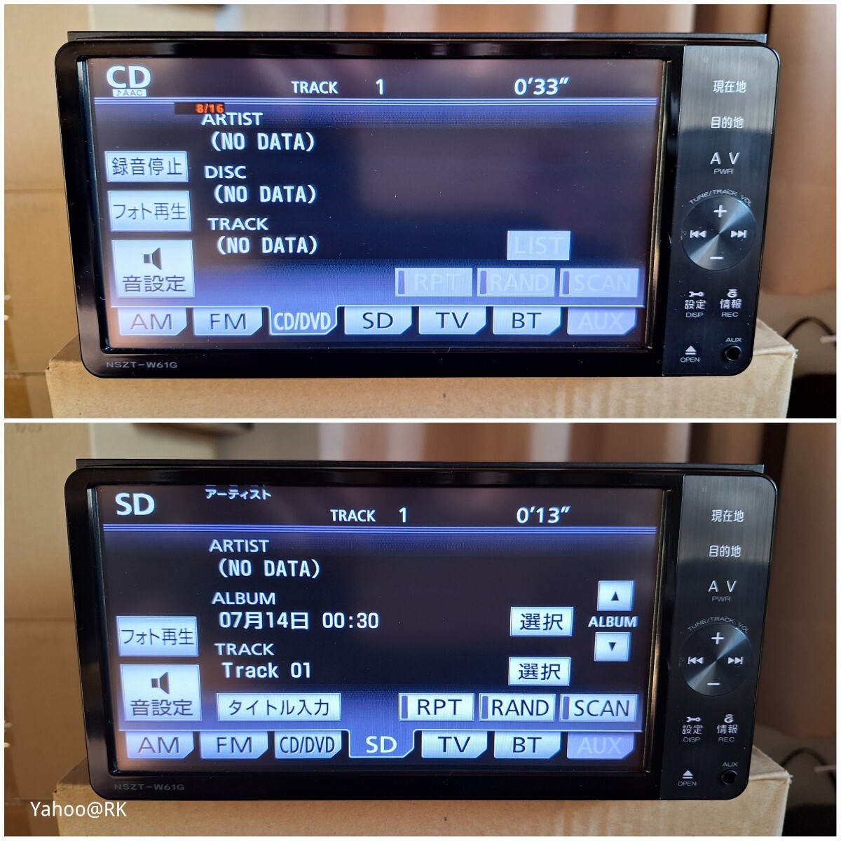 NSZT-W61G トヨタ純正ナビ Bluetooth NSZT-W61G トヨタ純正ナビ Bluetooth