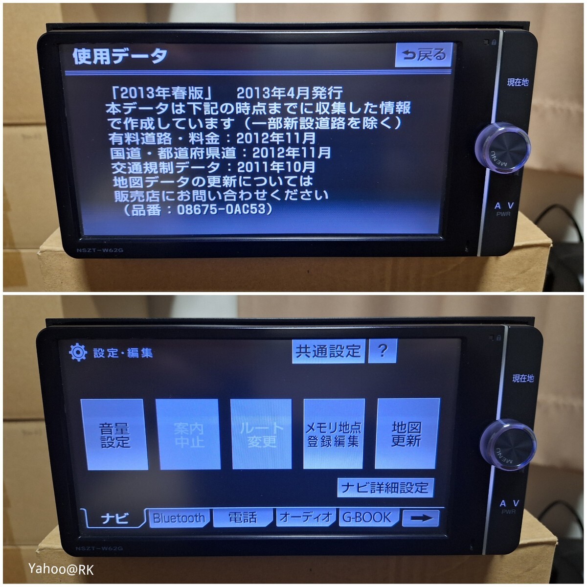 トヨタ 純正 カーナビ 型式 NSZT-W62G DVD再生 Bluetooth テレビ トヨタ 純正 カーナビ 型式 NSZT-W62G DVD再生 Bluetooth テレビ