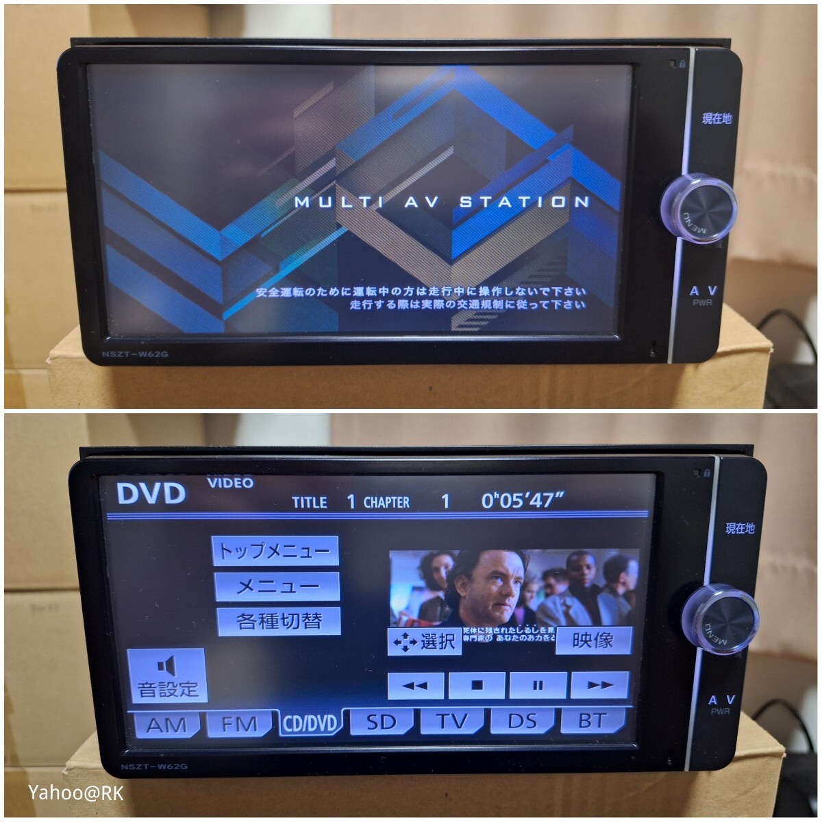 トヨタ 純正 カーナビ 型式 NSZT-W62G DVD再生 Bluetooth テレビ トヨタ 純正 カーナビ 型式 NSZT-W62G DVD再生 Bluetooth テレビ