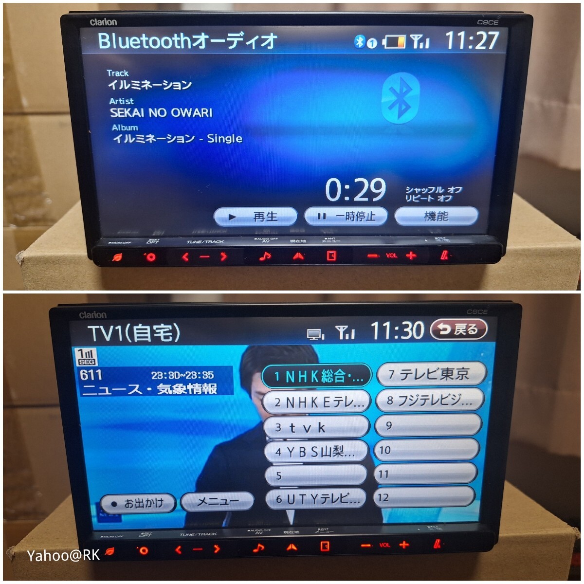 マツダ 純正ナビ 型式 C9CE Clarion NX710 同等品 Bluetooth DVD マツダ 純正ナビ 型式 C9CE Clarion NX710 同等品 Bluetooth DVD