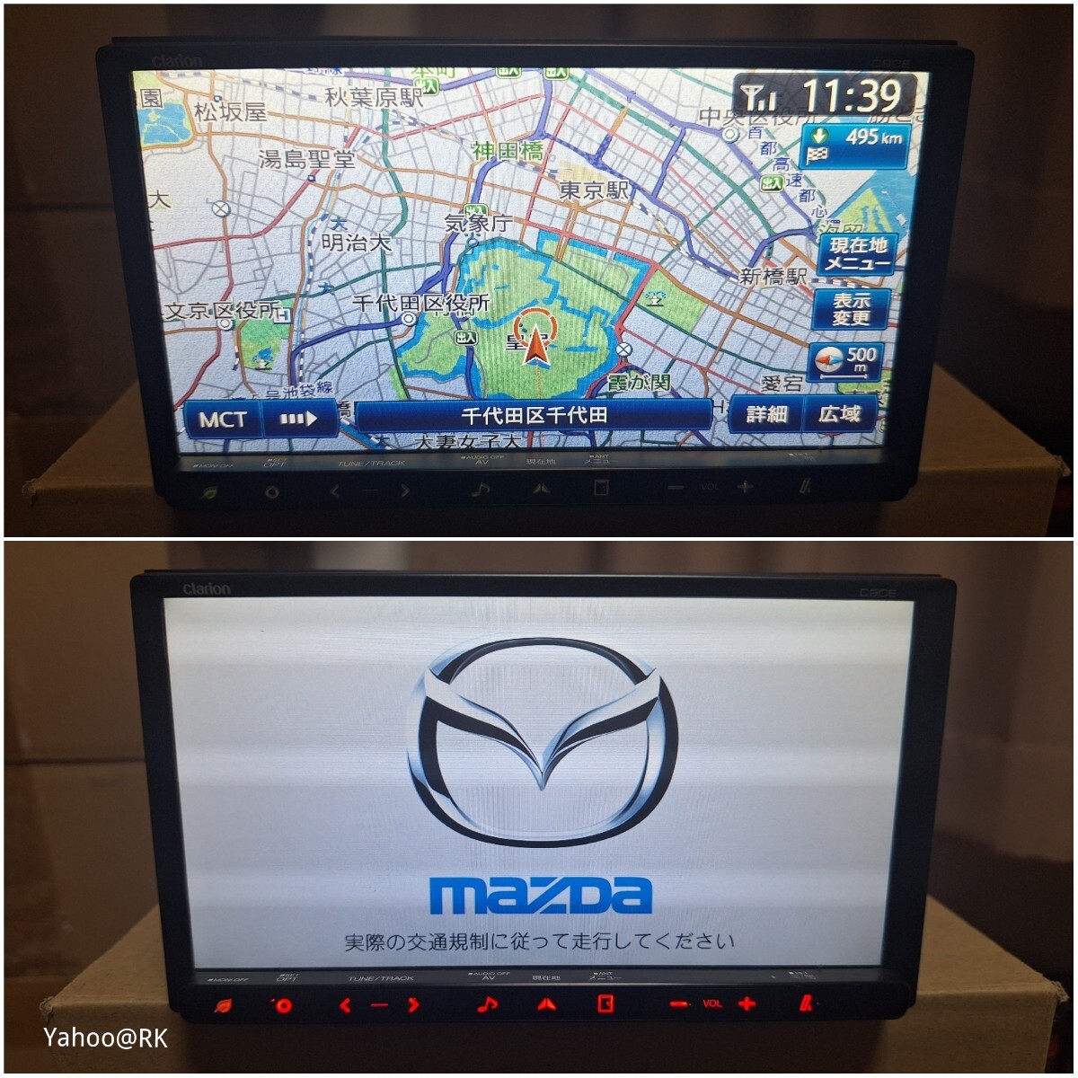 マツダ 純正ナビ 型式 C9CE Clarion NX710 同等品 Bluetooth DVD マツダ 純正ナビ 型式 C9CE Clarion NX710 同等品 Bluetooth DVD