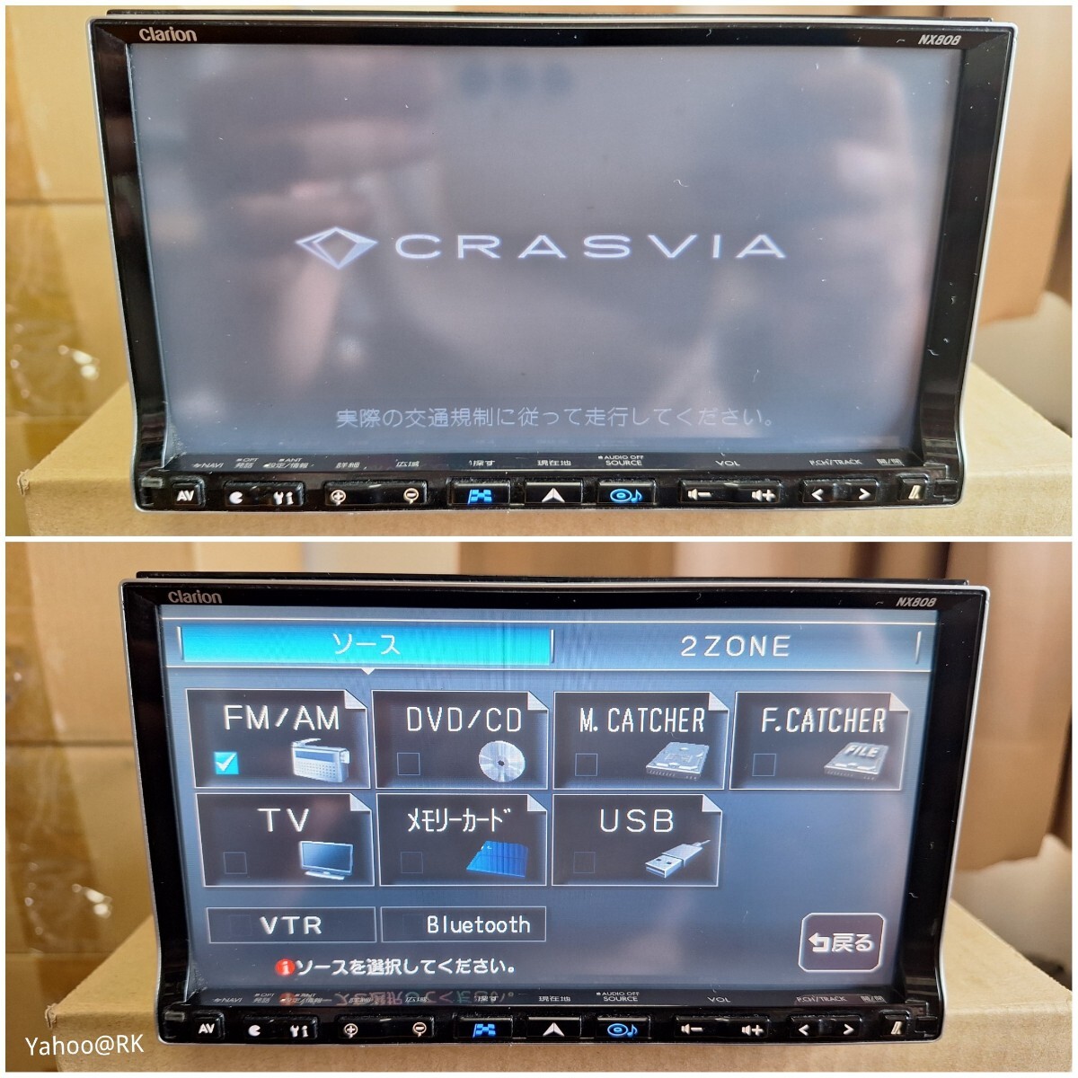 Clarion ナビ CRASVIA 型式 NX808 DVD再生 Bluetooth SDカード Clarion ナビ CRASVIA 型式 NX808 DVD再生 Bluetooth SDカード