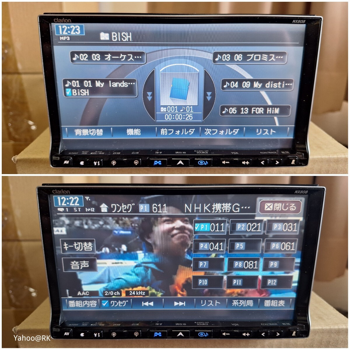 Clarion ナビ CRASVIA 型式 NX808 DVD再生 Bluetooth SDカード Clarion ナビ CRASVIA 型式 NX808 DVD再生 Bluetooth SDカード