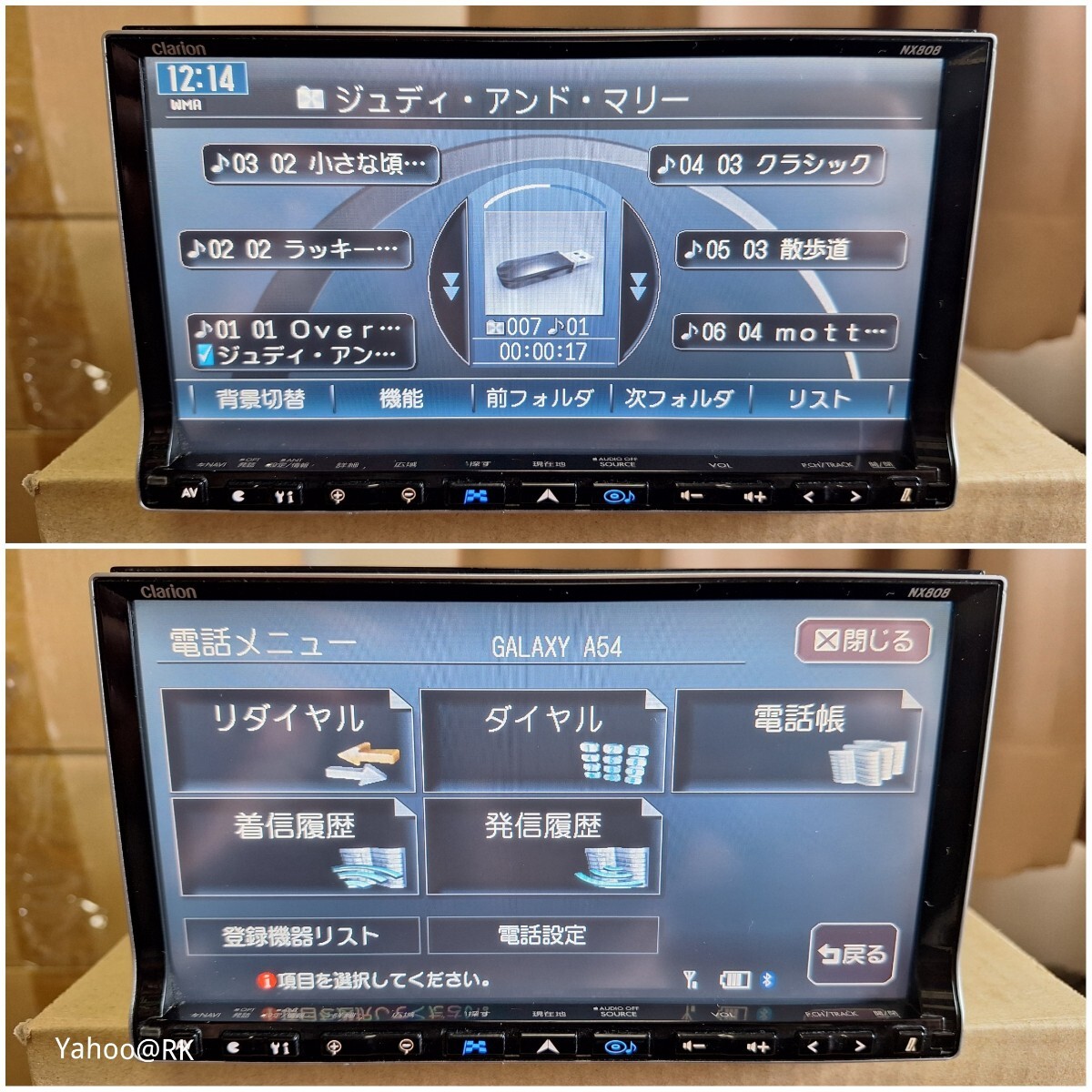 Clarion ナビ CRASVIA 型式 NX808 DVD再生 Bluetooth SDカード Clarion ナビ CRASVIA 型式 NX808 DVD再生 Bluetooth SDカード