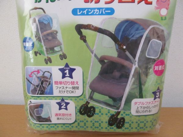 特に目立った汚れはありません。