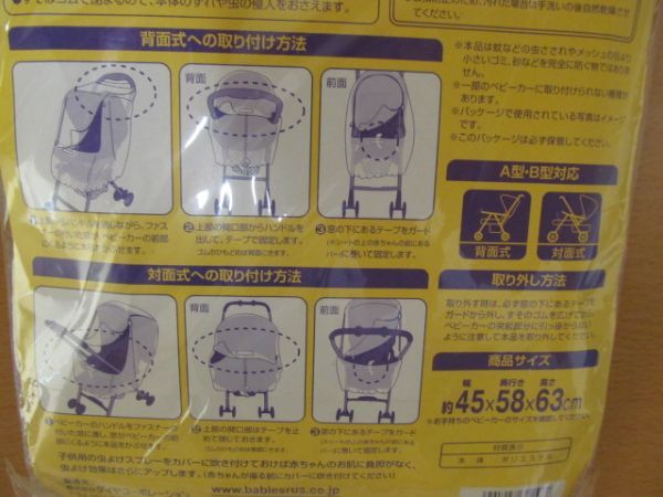 未使用品