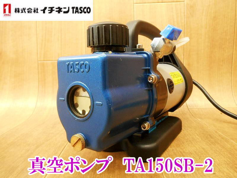 中古】圧電式加速度ピックアップ PV-85 リオン RION x04142 中古】圧電式加速度ピックアップ PV-85 リオン RION x04142