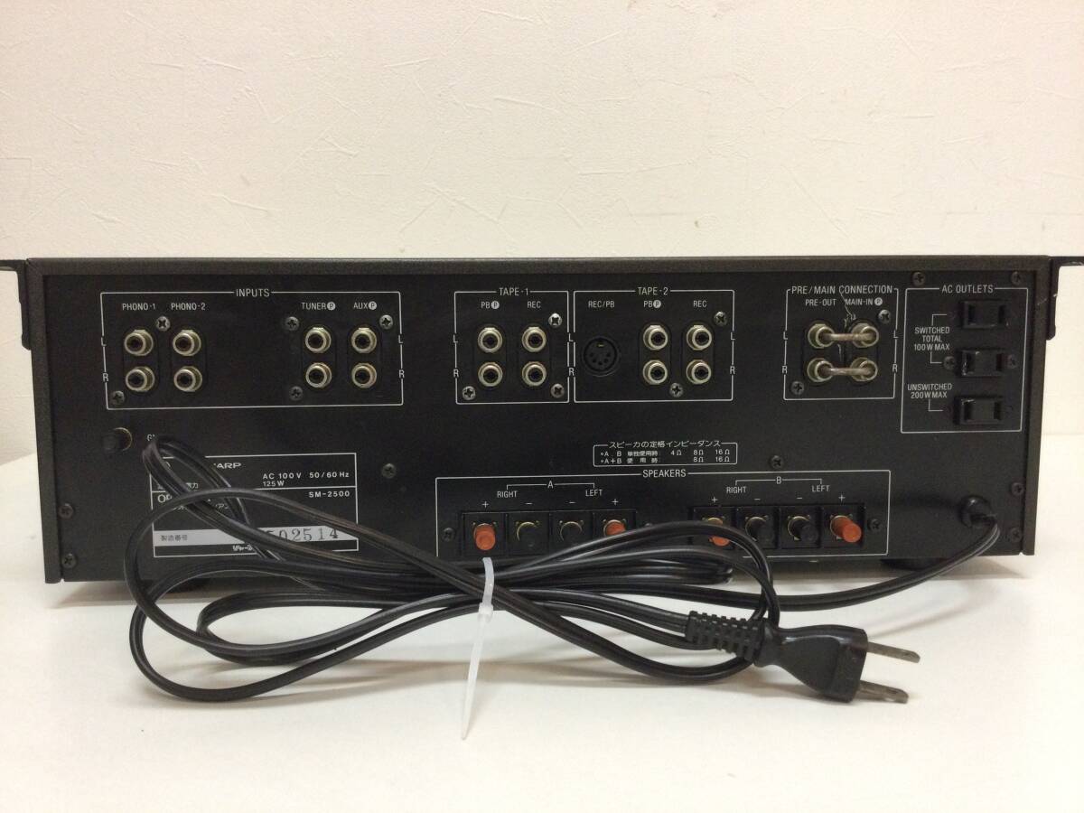 Yahoo!オークション - SHARP OPTONICA Integrated amplifier SM Yahoo!オークション - SHARP OPTONICA Integrated amplifier SM