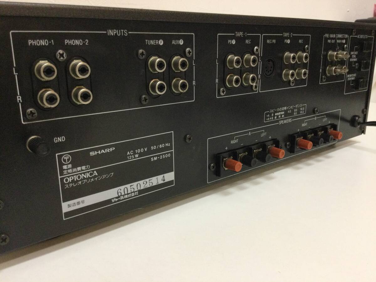 Yahoo!オークション - SHARP OPTONICA Integrated amplifier SM Yahoo!オークション - SHARP OPTONICA Integrated amplifier SM