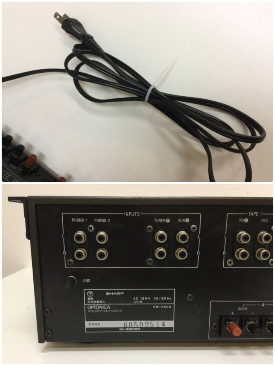 Yahoo!オークション - SHARP OPTONICA Integrated amplifier SM Yahoo!オークション - SHARP OPTONICA Integrated amplifier SM