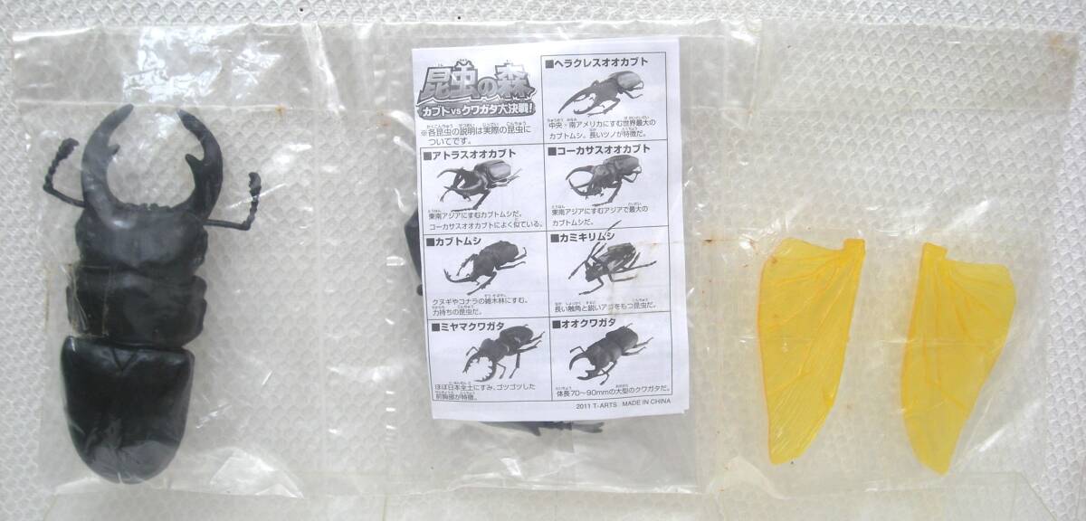 タカラ T-arts 昆虫の森 カブトvsクワガタ大決戦 オオクワガタ タカラ T-arts 昆虫の森 カブトvsクワガタ大決戦 オオクワガタ