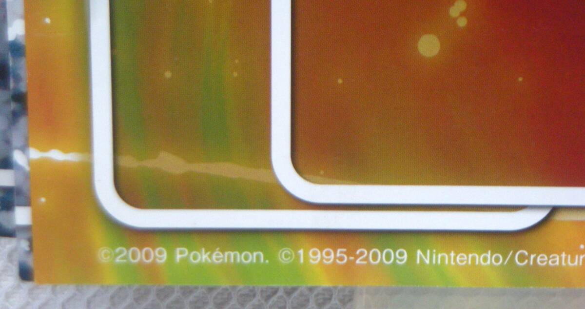 ポケモン ワールドチャンピオンシップス 日本代表決定大会 2010 ポケモン ワールドチャンピオンシップス 日本代表決定大会 2010