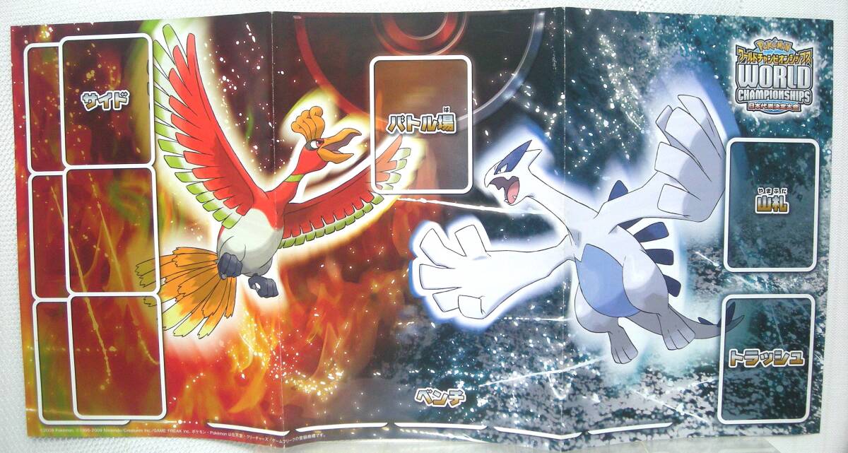 ポケモン ワールドチャンピオンシップス 日本代表決定大会 2010 ポケモン ワールドチャンピオンシップス 日本代表決定大会 2010