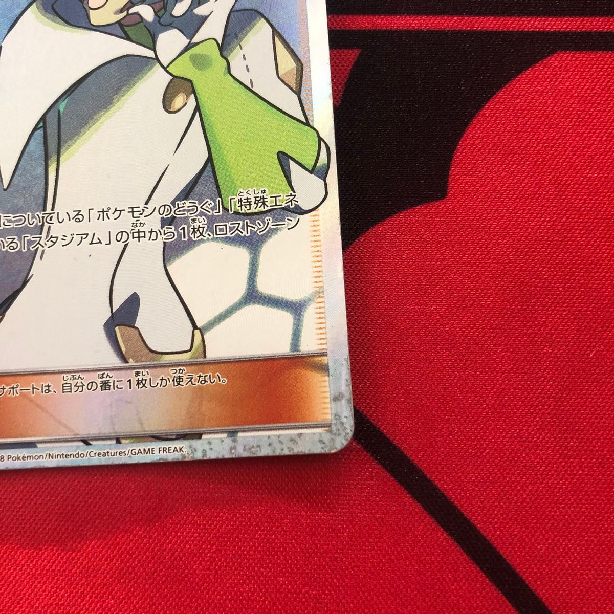 ポケモンカード ザオボー SR ポケカ 超爆インパクト|Yahoo ポケモンカード ザオボー SR ポケカ 超爆インパクト|Yahoo
