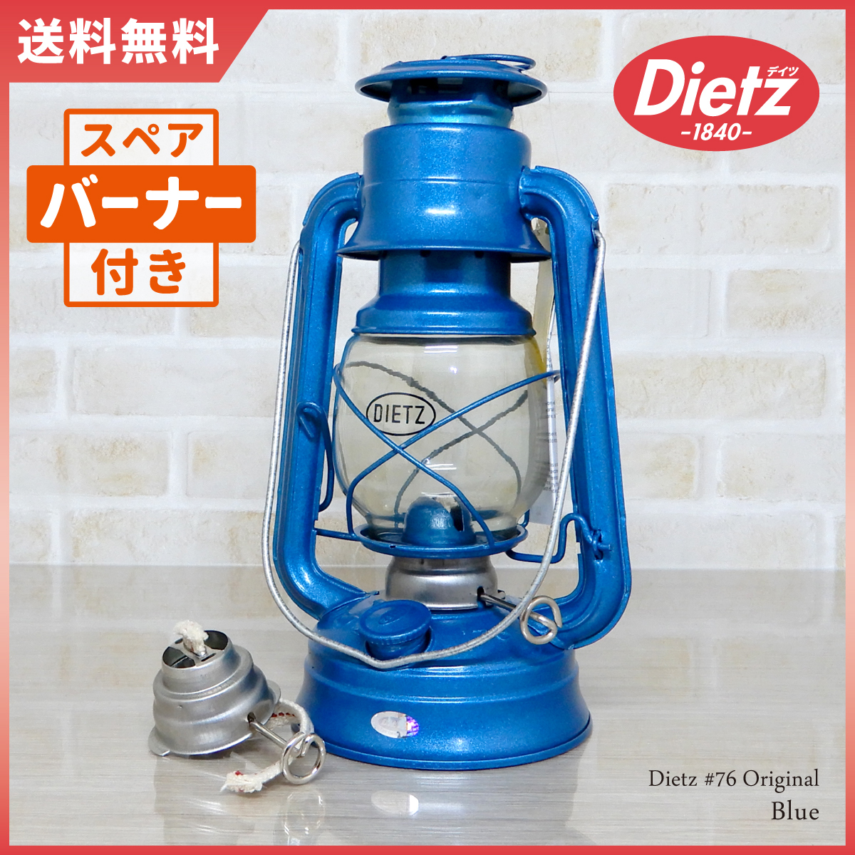 Yahoo!オークション - 純正バーナー付新品 Dietz #76 Original Yahoo!オークション - 純正バーナー付新品 Dietz #76 Original