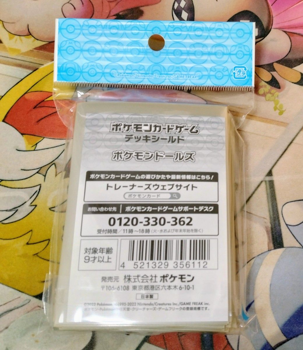 ポケモンカード デッキシールド ポケモンドールズ スリーブ 新品 ポケモンカード デッキシールド ポケモンドールズ スリーブ 新品