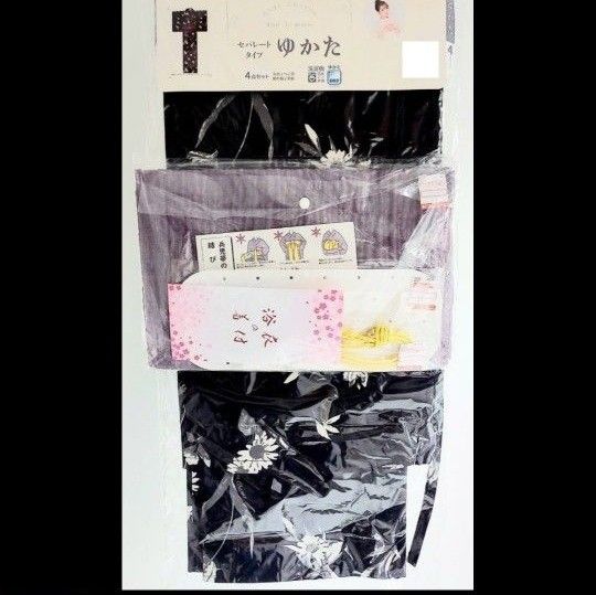 【新品】しまむら辻希美 アンジュシャルム ゆかた ブラック 【新品】しまむら辻希美 アンジュシャルム ゆかた ブラック