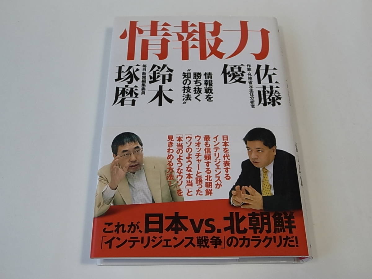 ベスト 鈴木琢磨 毎日新聞 人気のある画像を投稿する