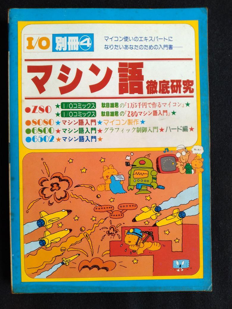 中古】 計算論理学入門 AIとコンピュータサイエンスへの論理的 中古】 計算論理学入門 AIとコンピュータサイエンスへの論理的