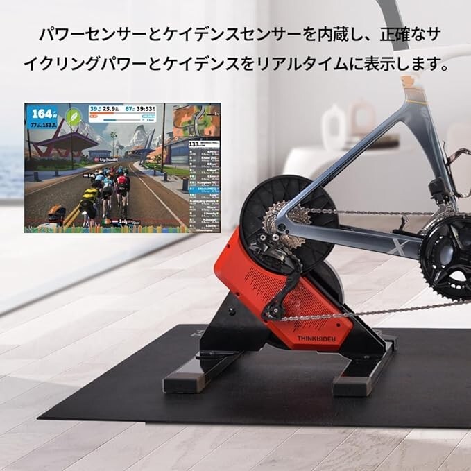 ThinkRider X2-2スマートトレーナー サイクルトレーナー 自転車 ThinkRider X2-2スマートトレーナー サイクルトレーナー 自転車