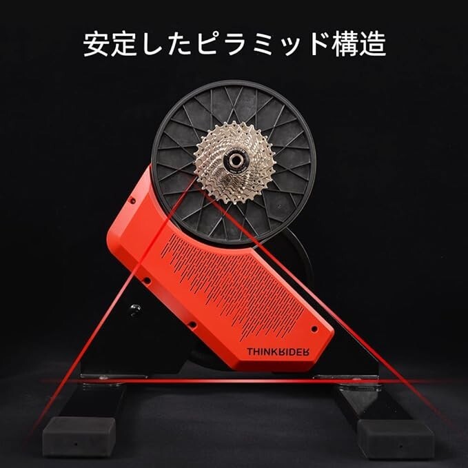 ThinkRider X2-2スマートトレーナー サイクルトレーナー 自転車 ThinkRider X2-2スマートトレーナー サイクルトレーナー 自転車
