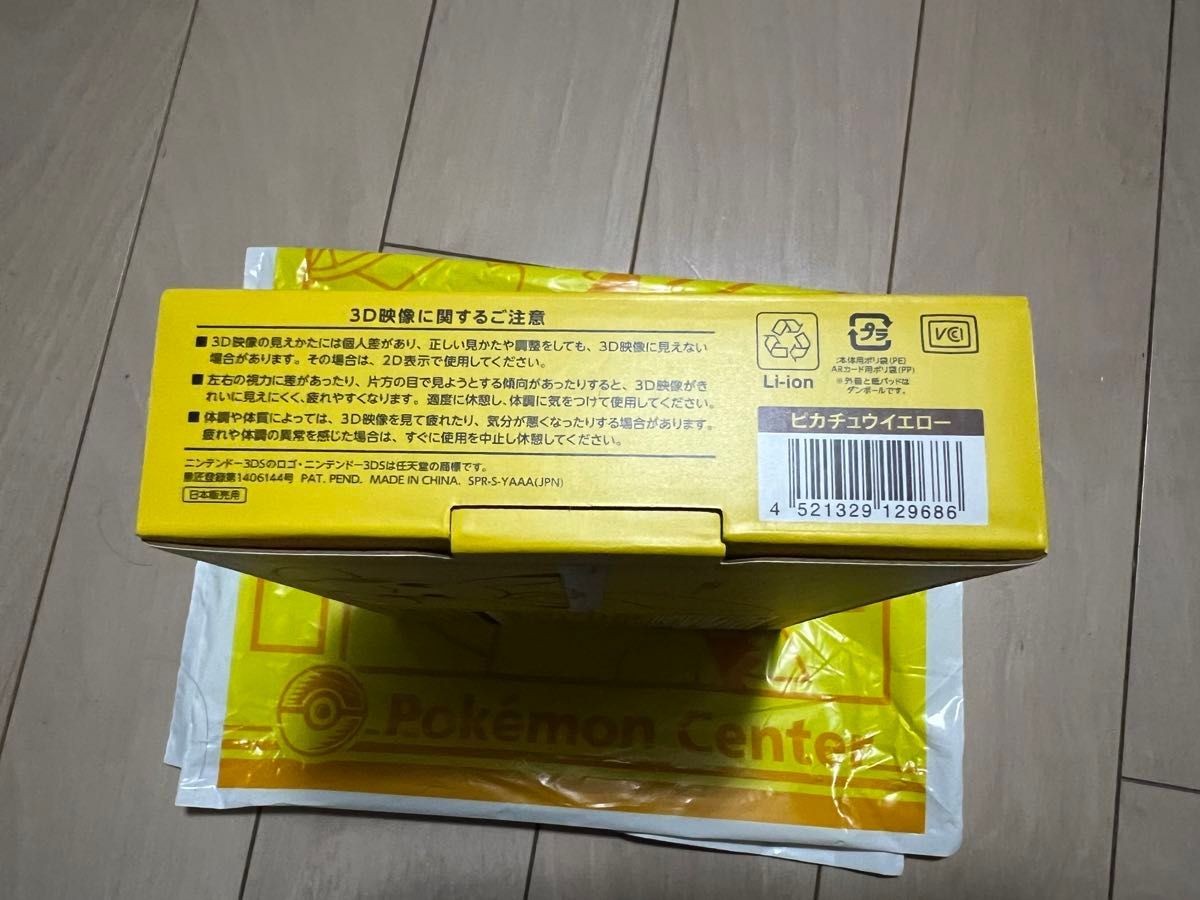 jazz_sevenstar様専用_超レア【未開封未使用品】 Nintendo jazz_sevenstar様専用_超レア【未開封未使用品】 Nintendo