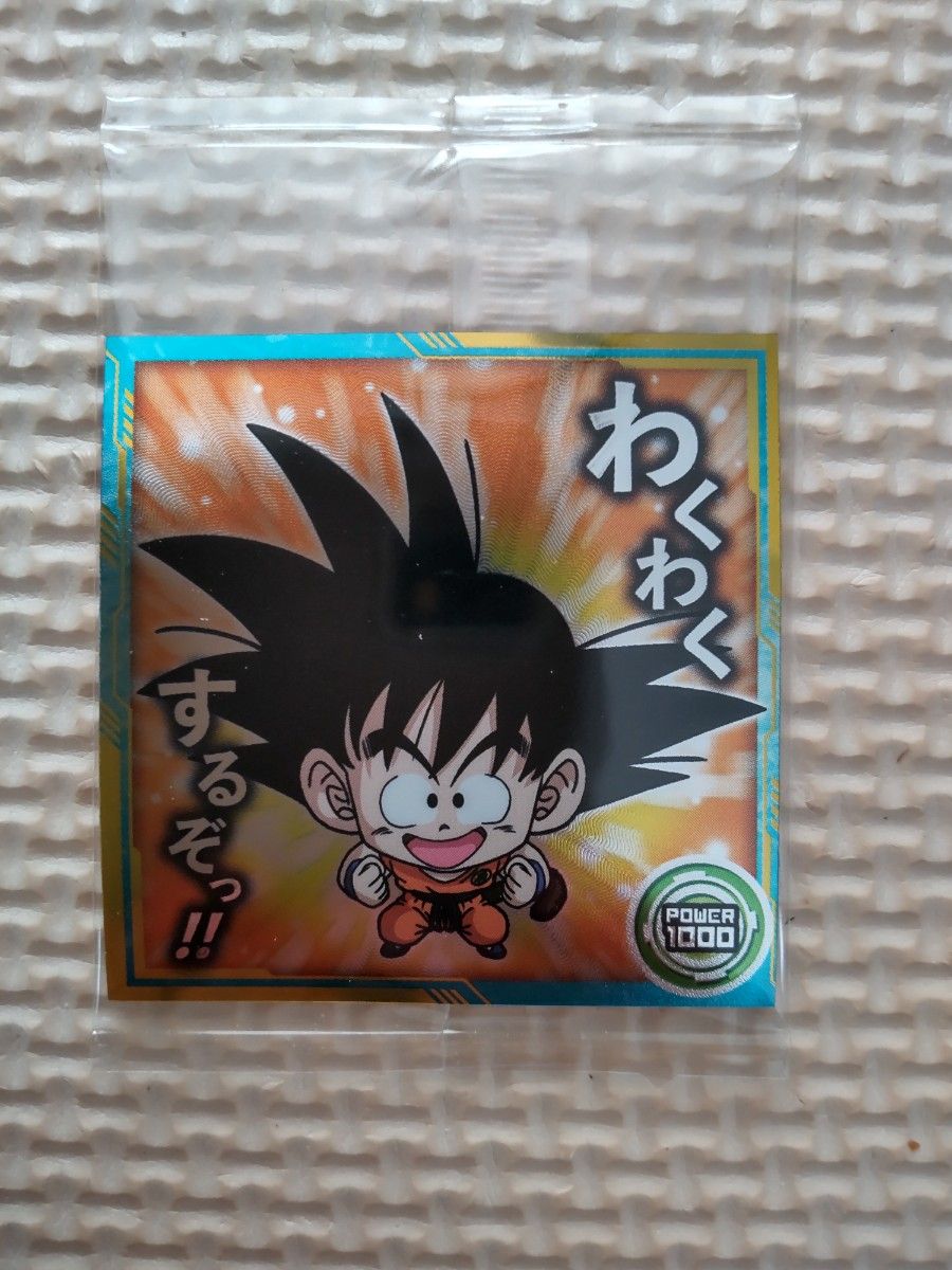 ドラゴンボール 超戦士シールウエハース超 第10弾 孫悟空 レア ドラゴンボール 超戦士シールウエハース超 第10弾 孫悟空 レア