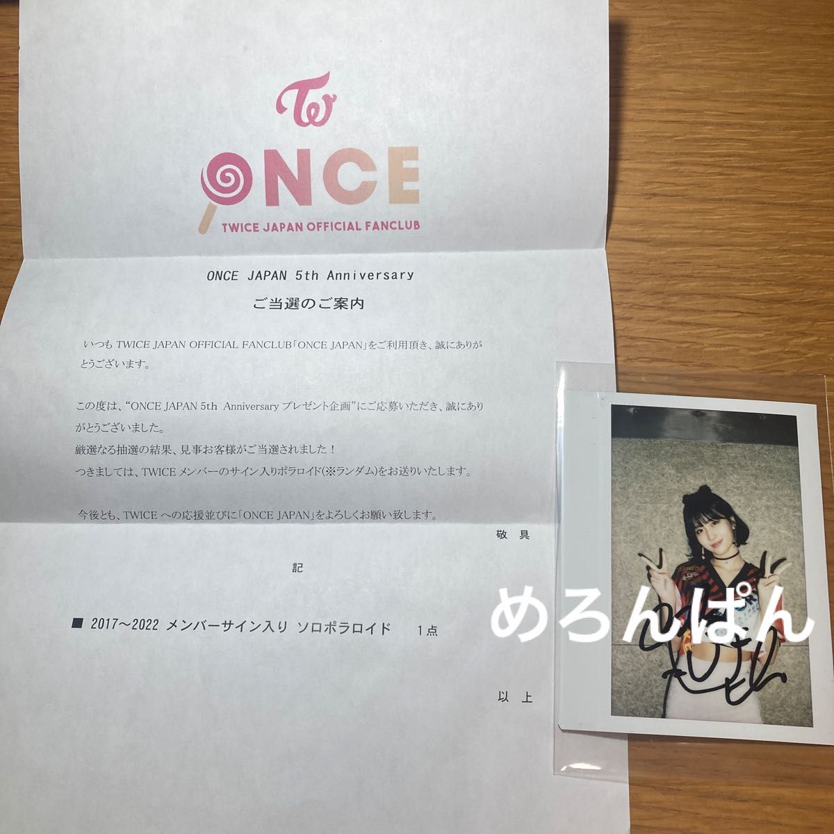 TWICE wake me up モモ チェキ サイン入りチェキ レア 直筆 TWICE wake me up モモ チェキ サイン入りチェキ レア 直筆
