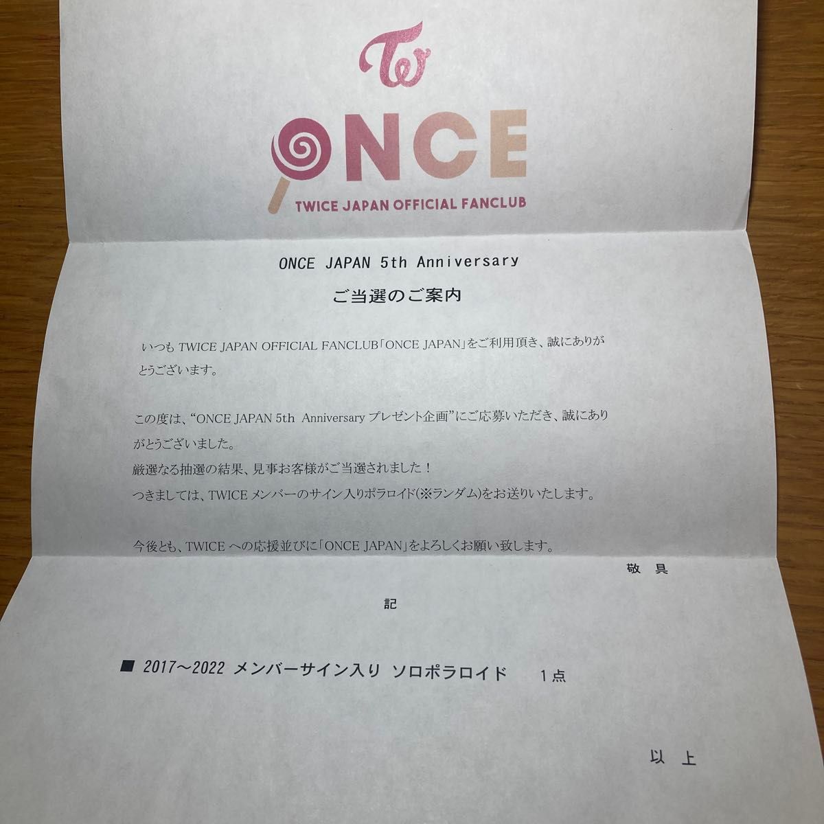 TWICE wake me up モモ チェキ サイン入りチェキ レア 直筆 TWICE wake me up モモ チェキ サイン入りチェキ レア 直筆