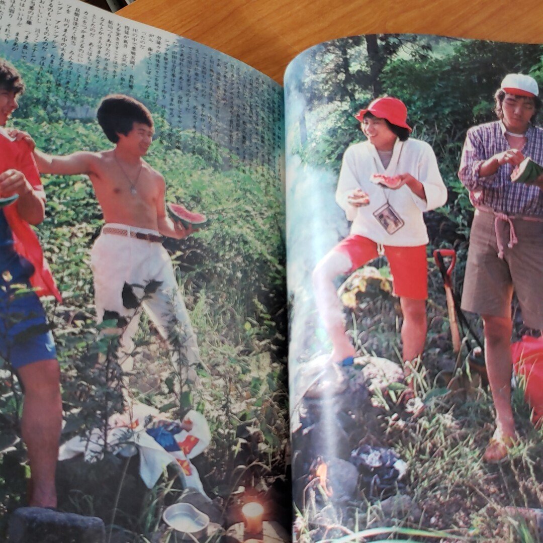 熱い販売 昭和51年9月1日発行 明星 1976年 郷ひろみ 夏休み特大号 MYOJO 明星、Myojo