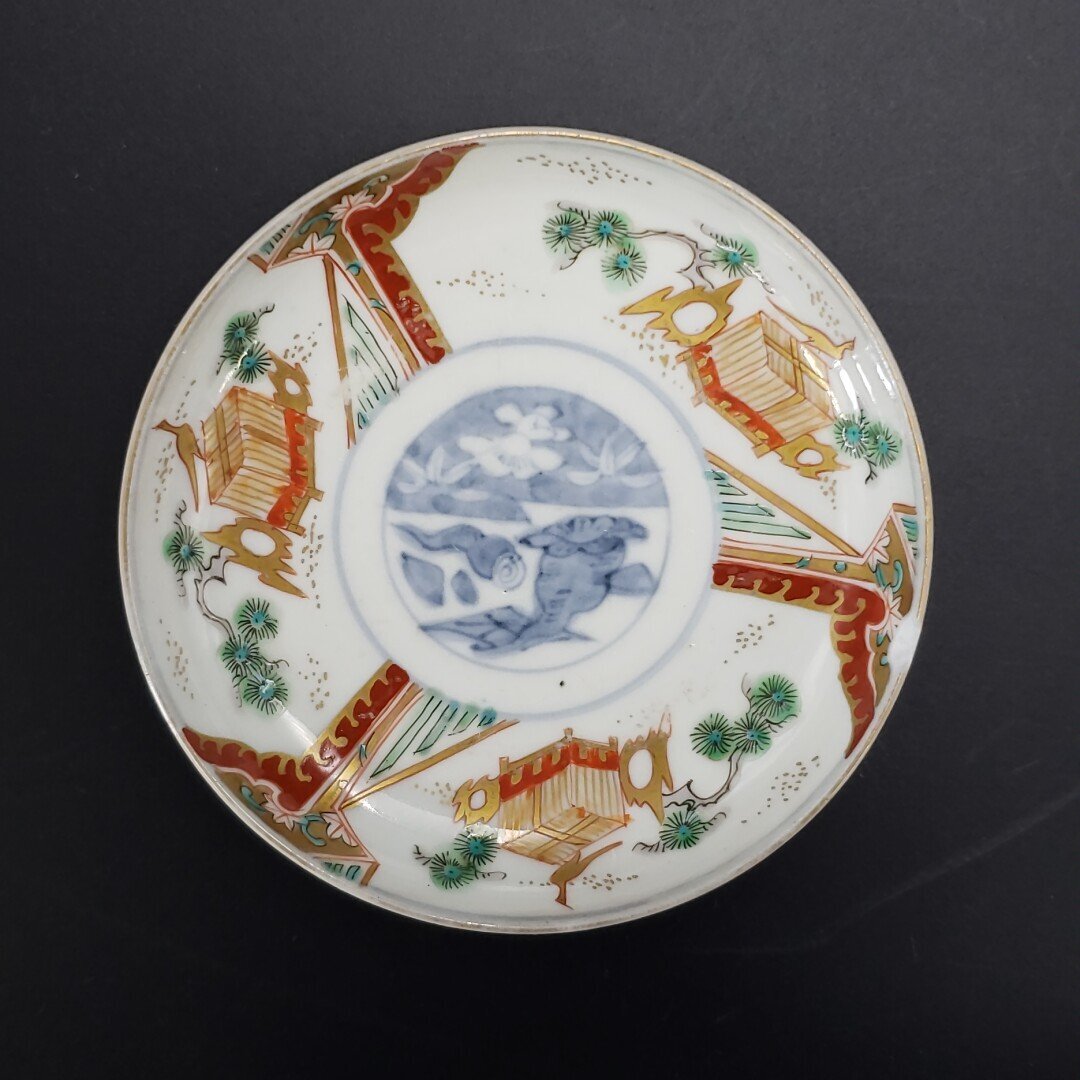 平皿 古伊万里 伊万里焼 色絵 金彩 赤絵金彩 染付 染錦 錦絵 松 平皿 古伊万里 伊万里焼 色絵 金彩 赤絵金彩 染付 染錦 錦絵 松