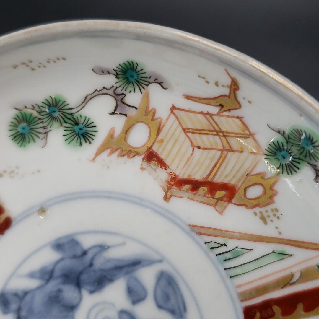 平皿 古伊万里 伊万里焼 色絵 金彩 赤絵金彩 染付 染錦 錦絵 松 平皿 古伊万里 伊万里焼 色絵 金彩 赤絵金彩 染付 染錦 錦絵 松
