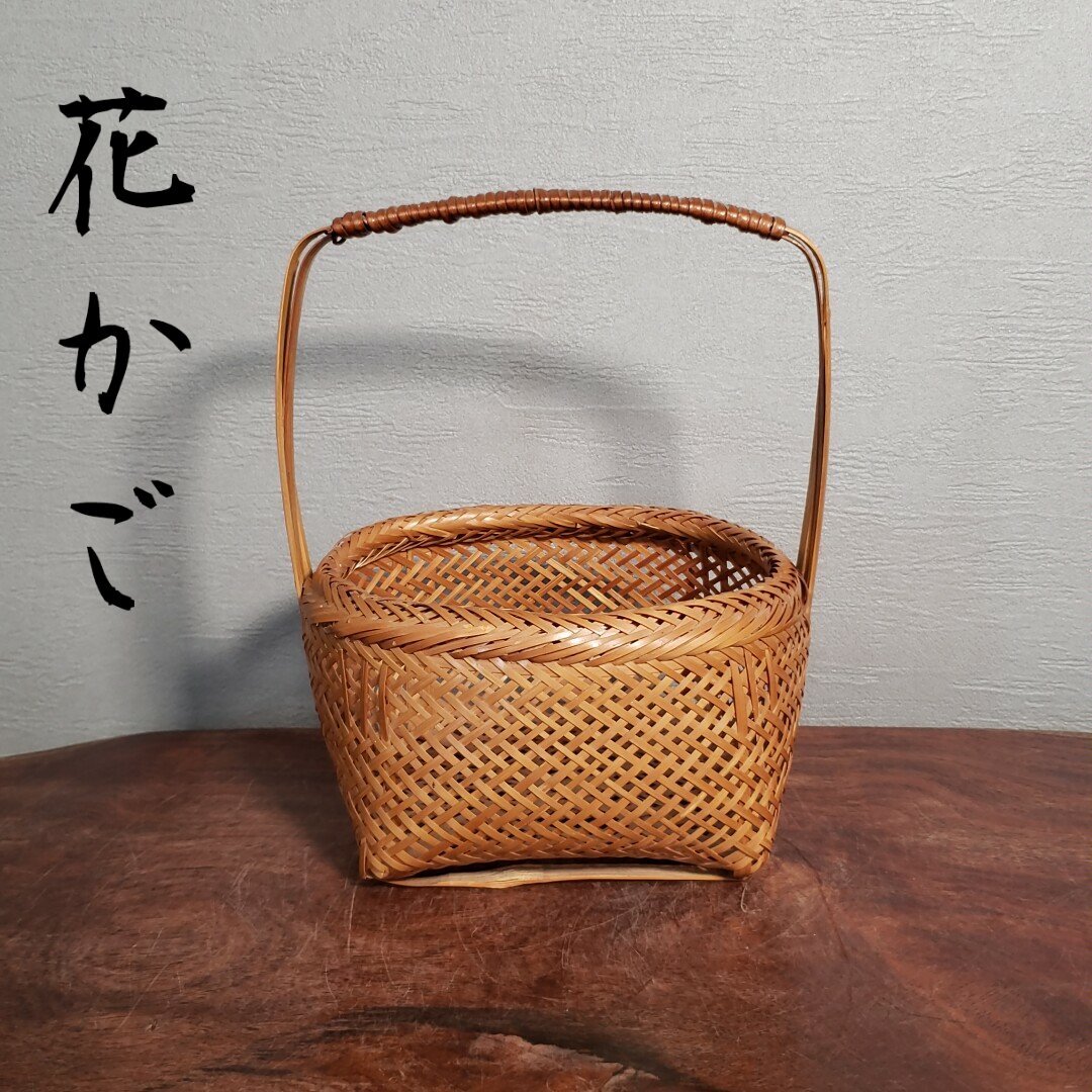 人気のクリスマスアイテムがいっぱい! 華道 花入れ 篭 花かご 花籠 持ち手付 花道具 ラタン 籐 花器 木工、竹工芸