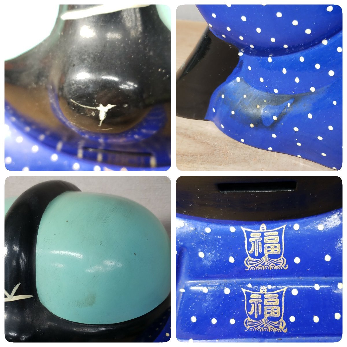 大きな福助 福助人形 貯金箱 縁起物 商売繁盛 昭和レトロ 置物 大きな福助 福助人形 貯金箱 縁起物 商売繁盛 昭和レトロ 置物
